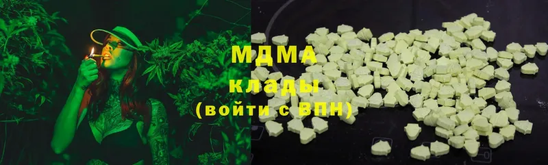 даркнет сайт  Лосино-Петровский  MDMA VHQ 